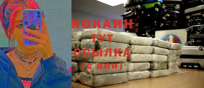 Cocaine Перу  где купить   MEGA как зайти  Котельники 