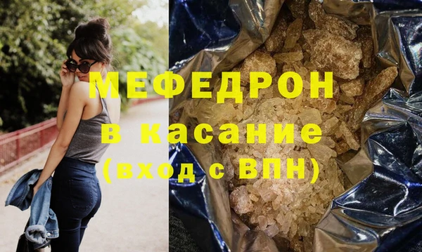 мефедрон Богданович