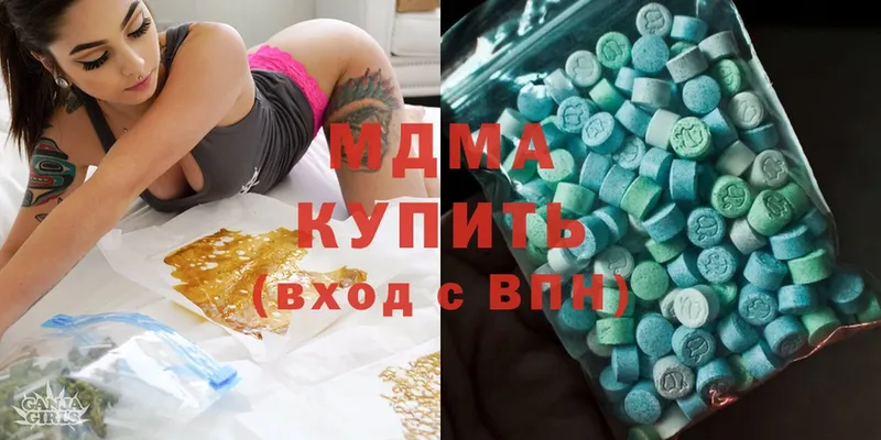 ОМГ ОМГ как войти  магазин продажи наркотиков  Котельники  МДМА Molly 